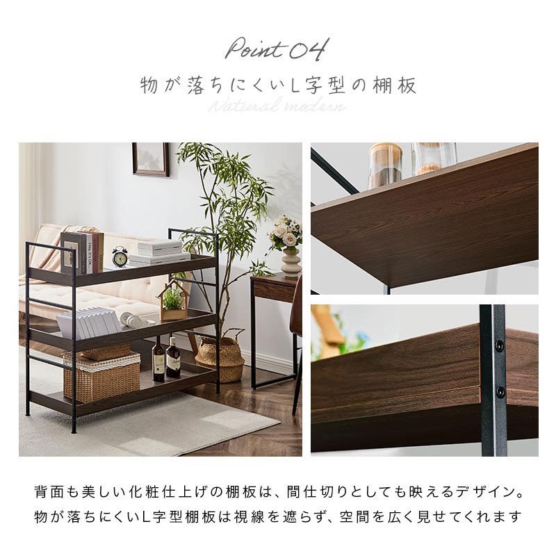 楽天市場】【期間限定！15%OFF】 オープンシェルフ 木製 シェルフ