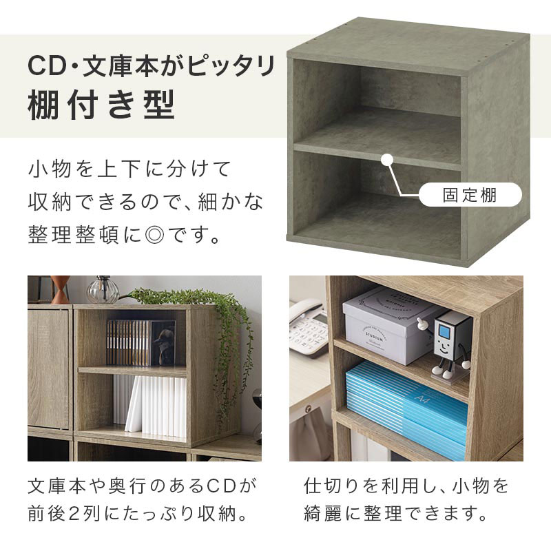 楽天市場】オープンラック 木製 本棚 CDラック DVDラック キューブ