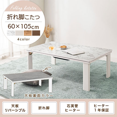 楽天市場】【楽天スーパーSALE! 3/11 1:59迄】 電気こたつ ヒーター