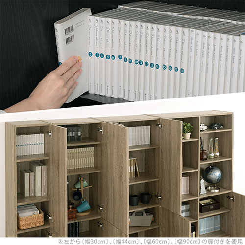 楽天市場】【楽天スーパーSALE! 3/11 1:59迄】 書棚 扉付き 縦長 本棚