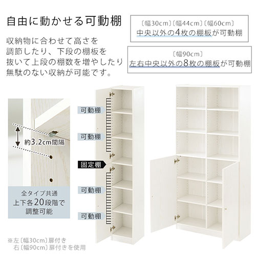 楽天市場】【楽天スーパーSALE! 3/11 1:59迄】 書棚 扉付き 縦長 本棚