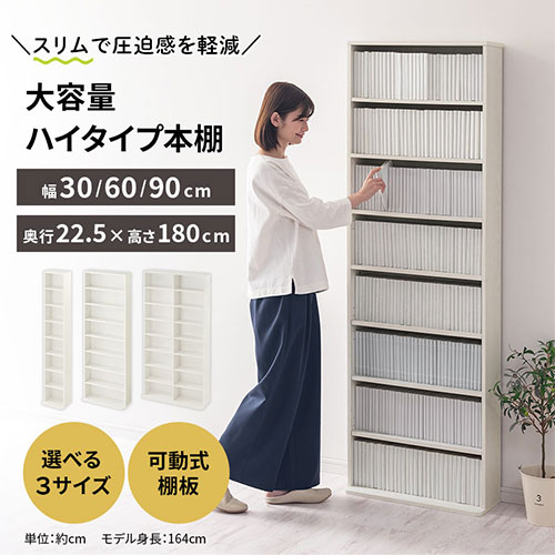 楽天市場】【今だけこの価格！3/11 9:59迄】 収納棚 大容量 スリム