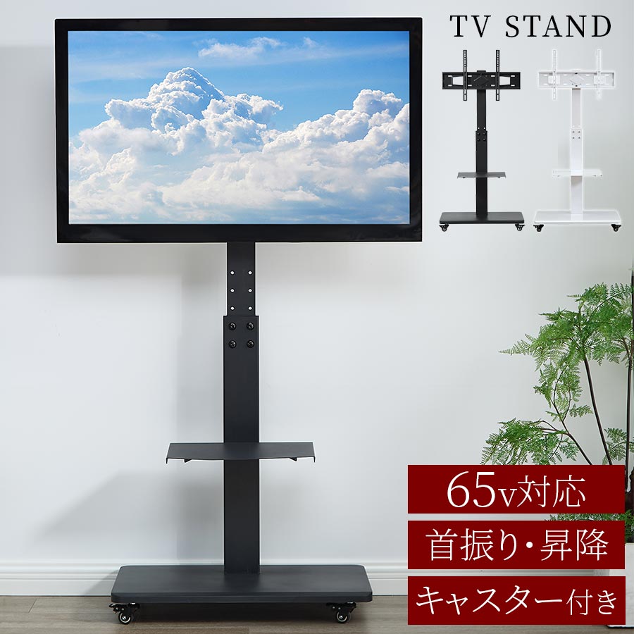 テレビ台 40型」の人気商品一覧 | 安い商品を通販サイトから探す