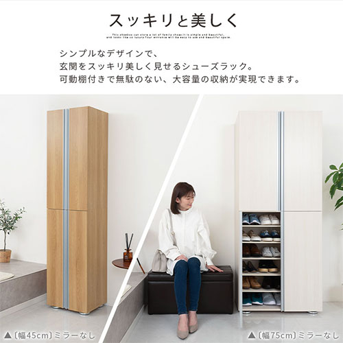楽天市場】【期間限定！7%OFF】 シューズボックス 扉付き ミラーなし