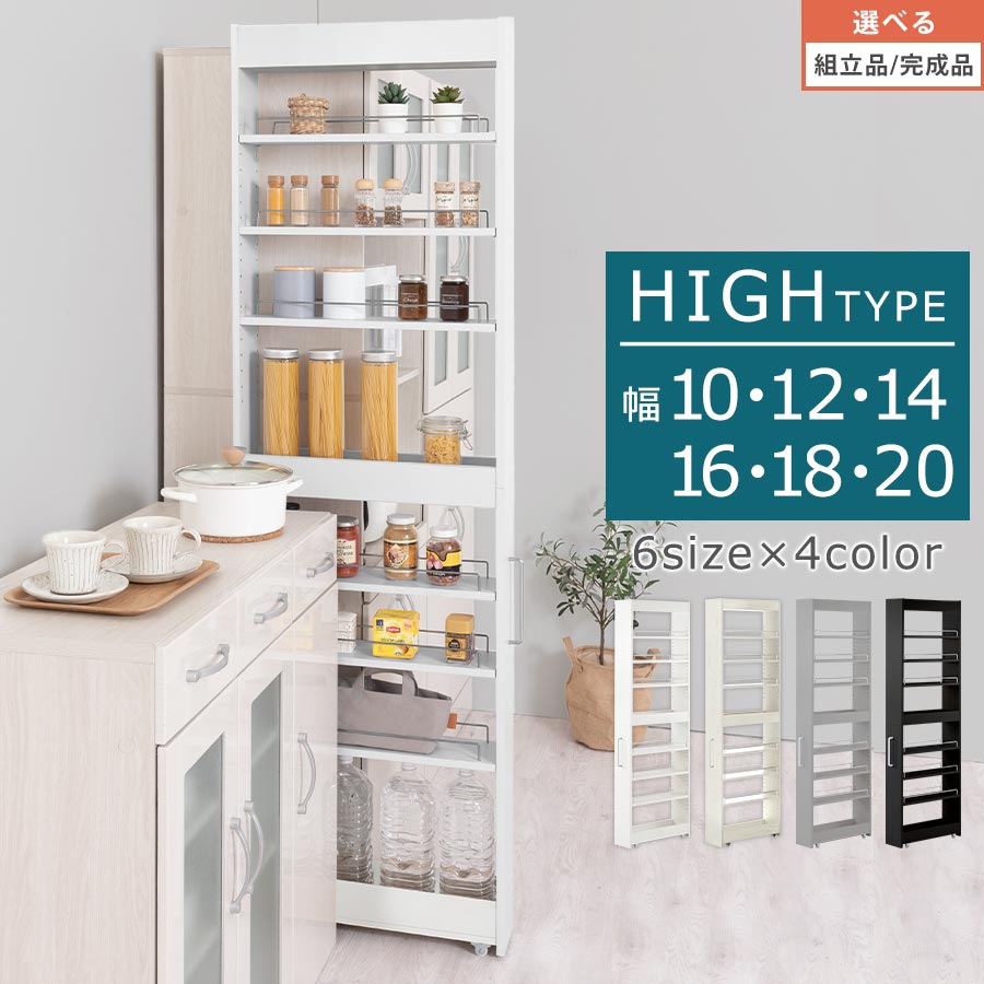 楽天市場】【今だけこの価格！3/11 9:59迄】 キッチン収納 隙間 すき間