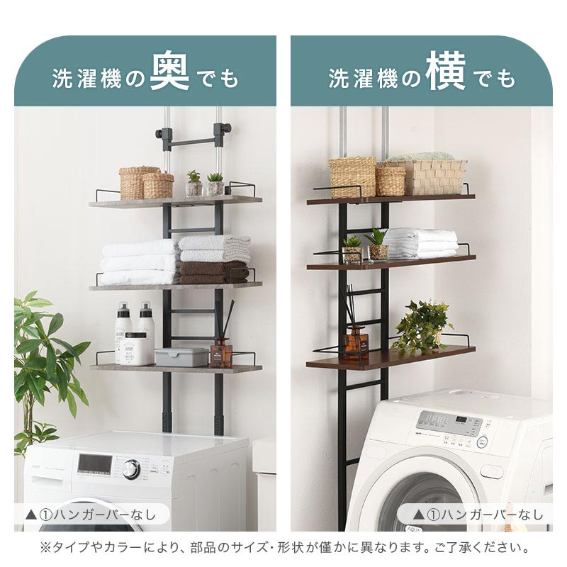 楽天市場】【楽天スーパーSALE! 3/11 1:59迄】 ランドリーラック