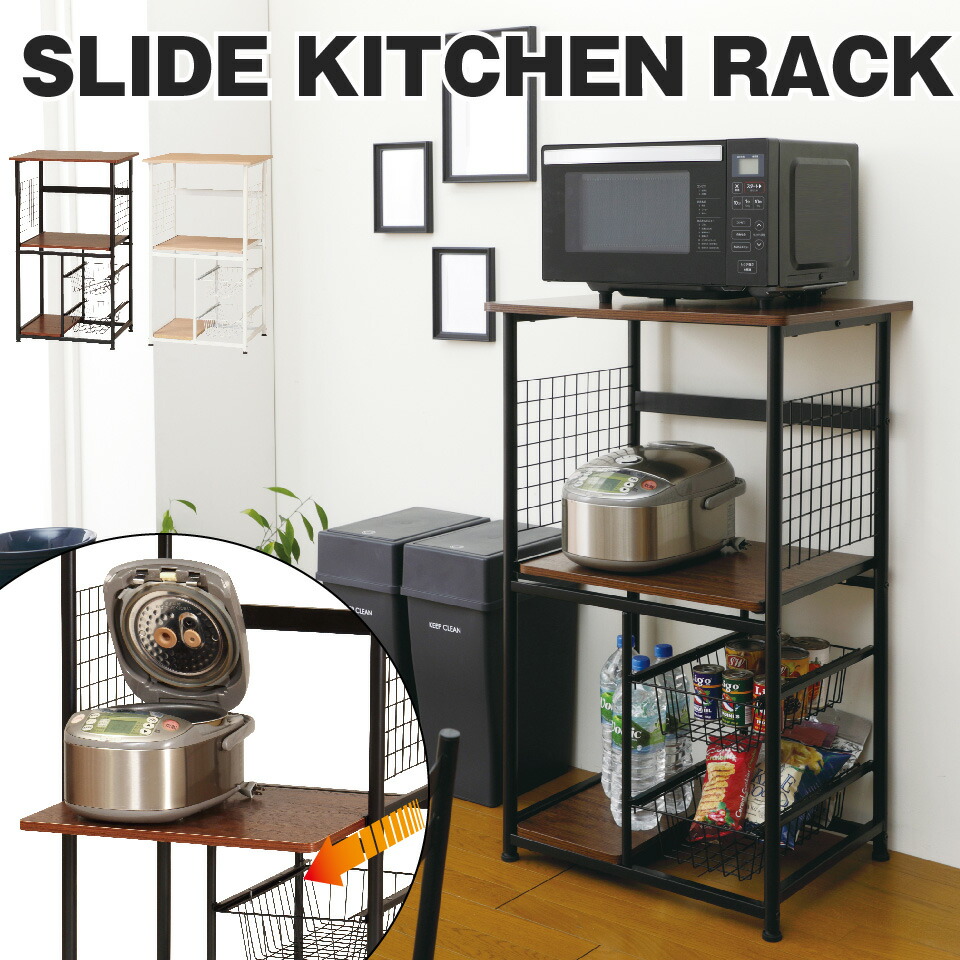 楽天市場】キッチンラック マルチラック KR-600 キッチンラック レンジ