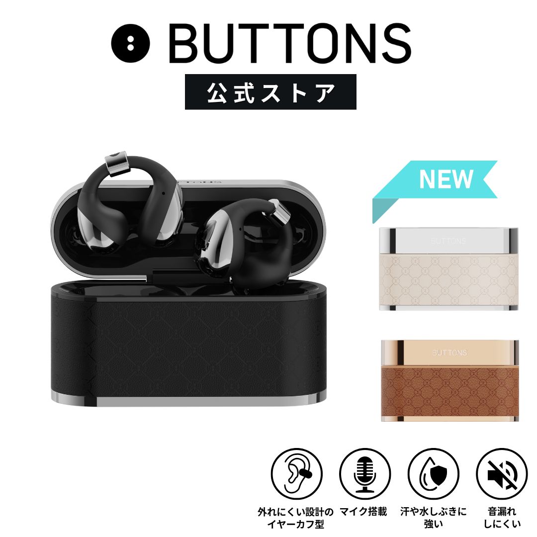 楽天市場】15％ｸｰﾎﾟﾝ3/11 1:59迄【公式】BUTTONS CLIP バトンズ