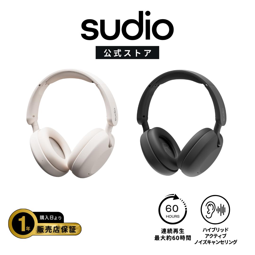 楽天市場】15％ｸｰﾎﾟﾝ3/11 1:59迄【公式】SUDIO K2 スーディオ ケーツー