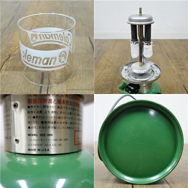 楽天市場】コールマン Coleman 285-749J カエル カラー ツーマントル