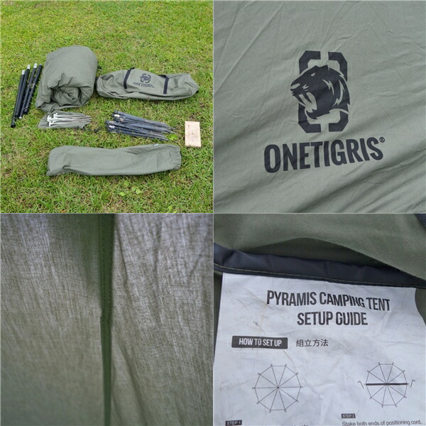 楽天市場】ワンティグリス OneTigris PYRAMIS CAMPING TENT ピラミッド