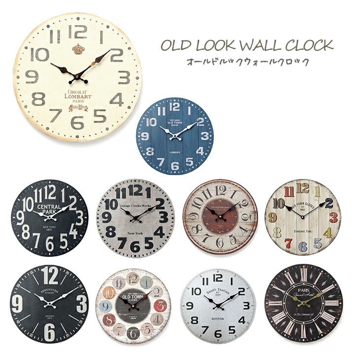 楽天市場】【送料無料】オールドルック ウォールクロック 掛け時計