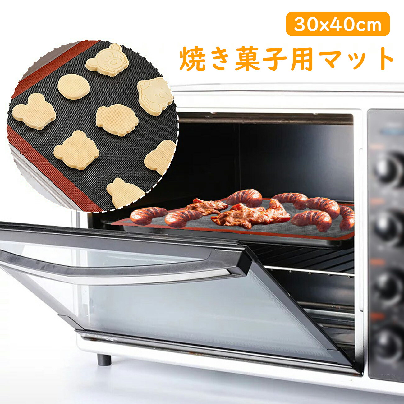 楽天市場】オーブン 用 シートの通販