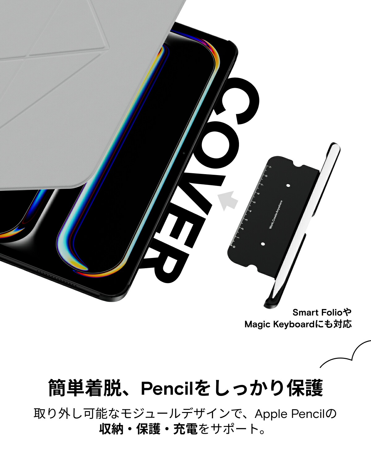 楽天市場】【MOFT公式〜ケース&スタンド一体化】2024発売 iPad Air/Pro