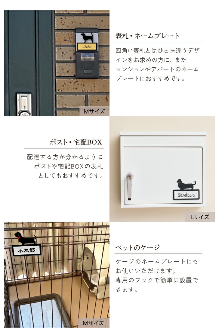 楽天市場】【 スーパーSALE中は P5倍 】 表札【トイプードル】 M