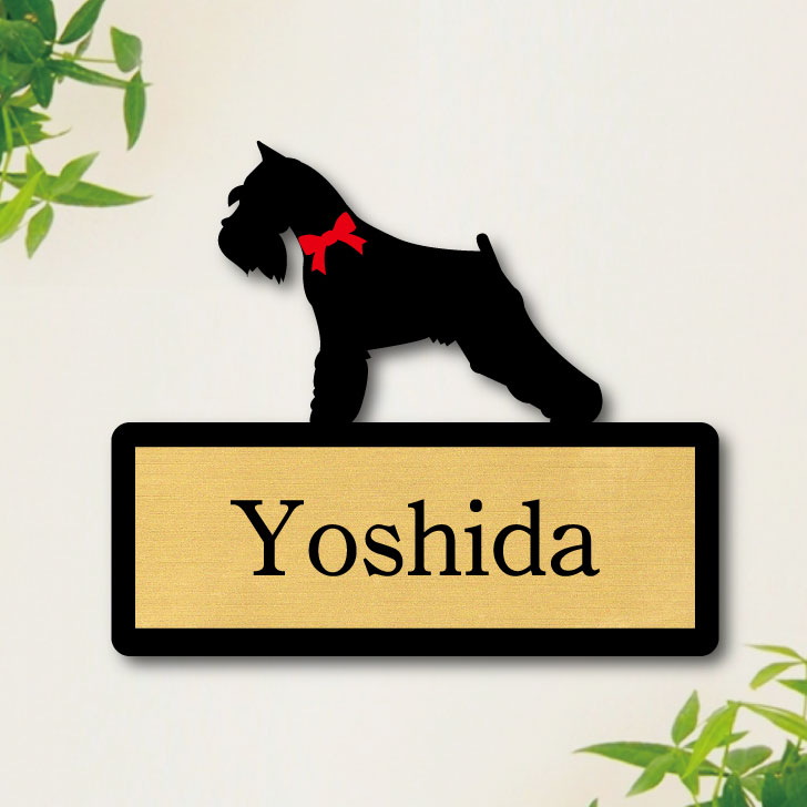 楽天市場】【 スーパーSALE中は P5倍 】 表札【 ミニチュア