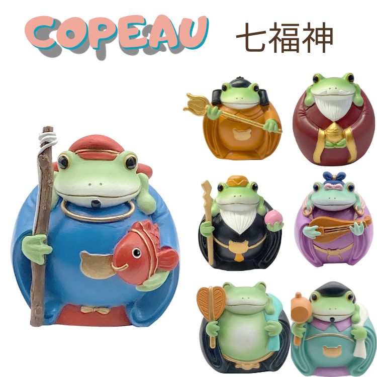 楽天市場】Copeau コポー 縁起物 七福神 カエル 置き物 公式