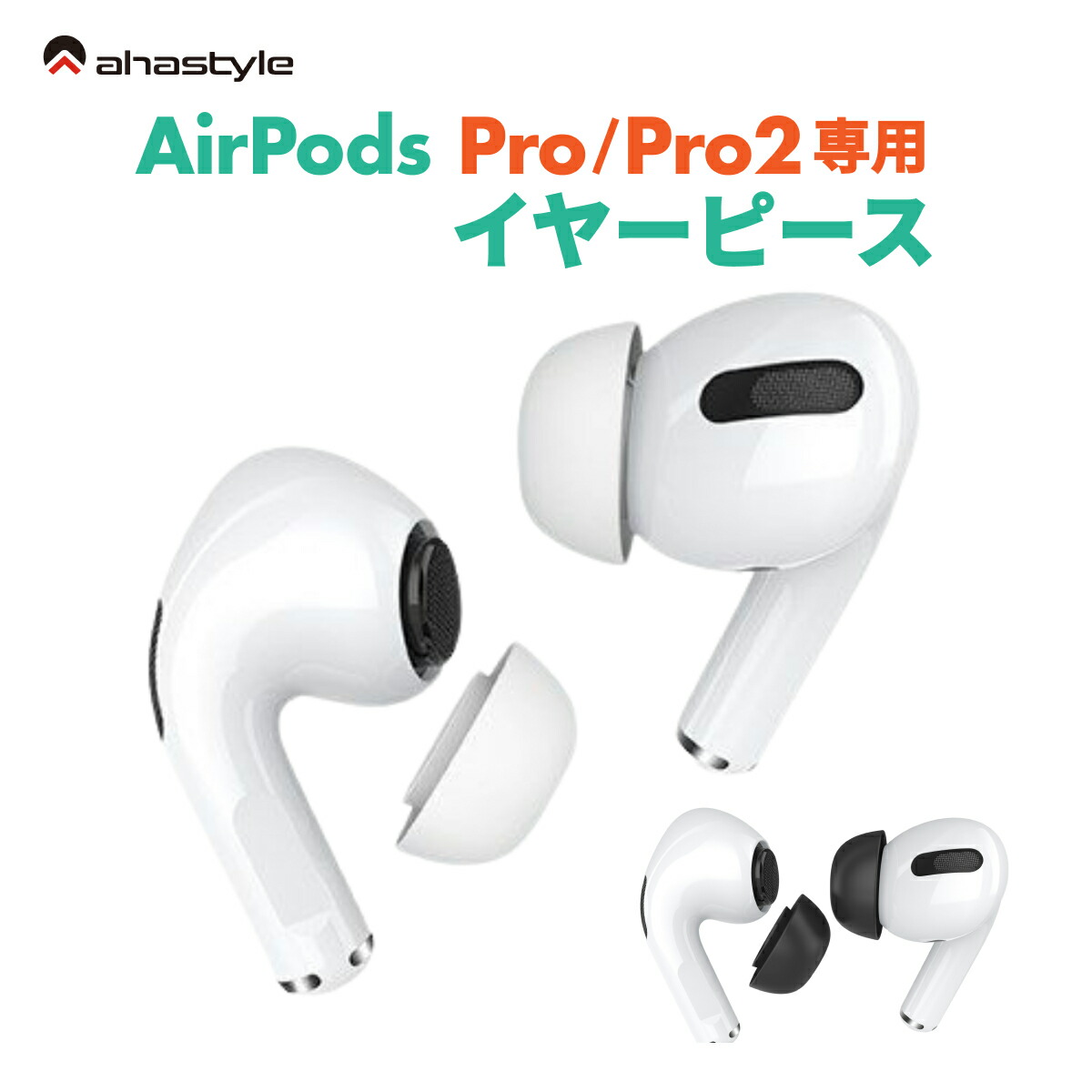 楽天市場】AirPods Pro 第2世代 MagSafe充電ケース（USB-C）用 新品未
