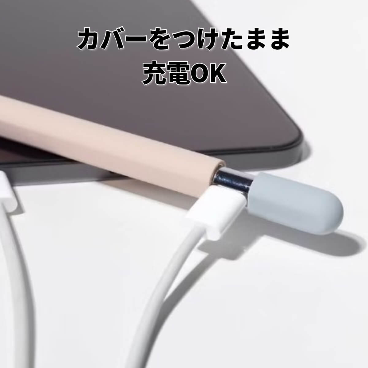 楽天市場】Apple Pencil (USB-C) ケース カバー グリップ キャップ