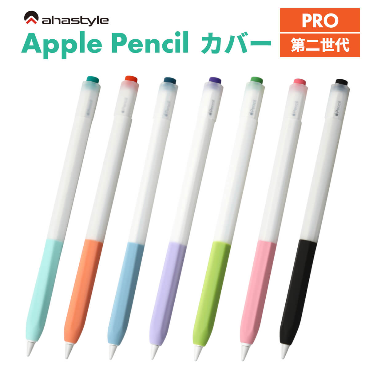 楽天市場】Apple Pencil 第二世代 Pro カバー ケース グリップ