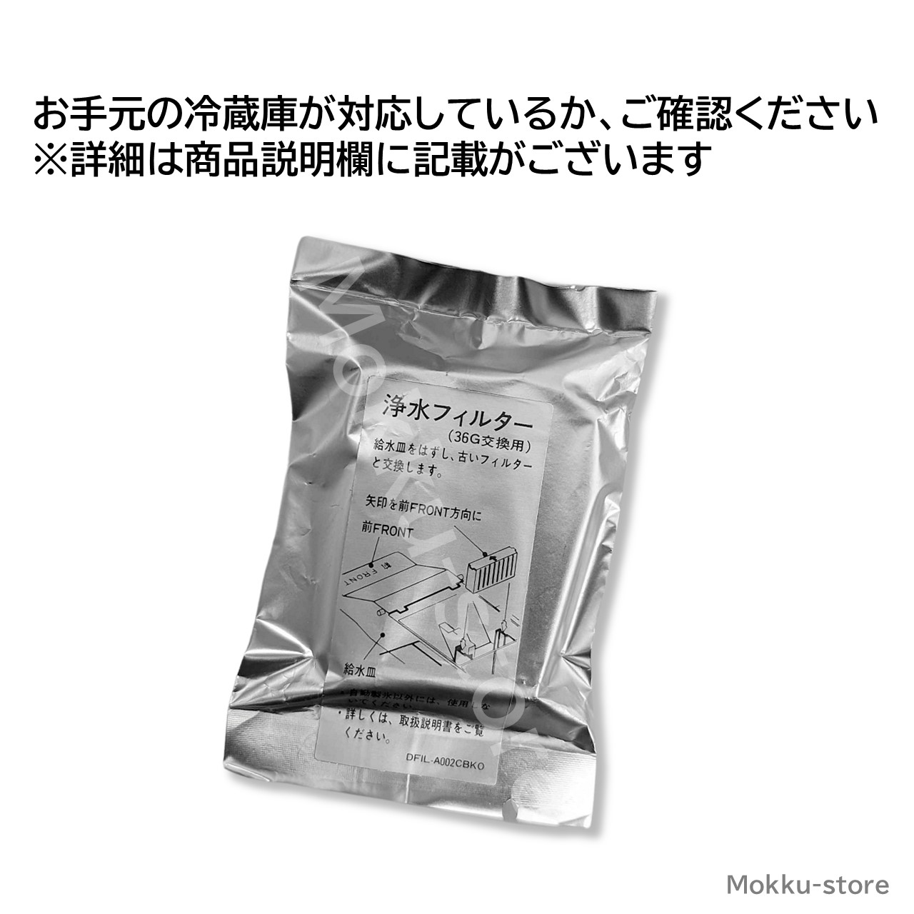 楽天市場】シャープ 冷蔵庫 浄水フィルター 2013370032 製氷機 氷の