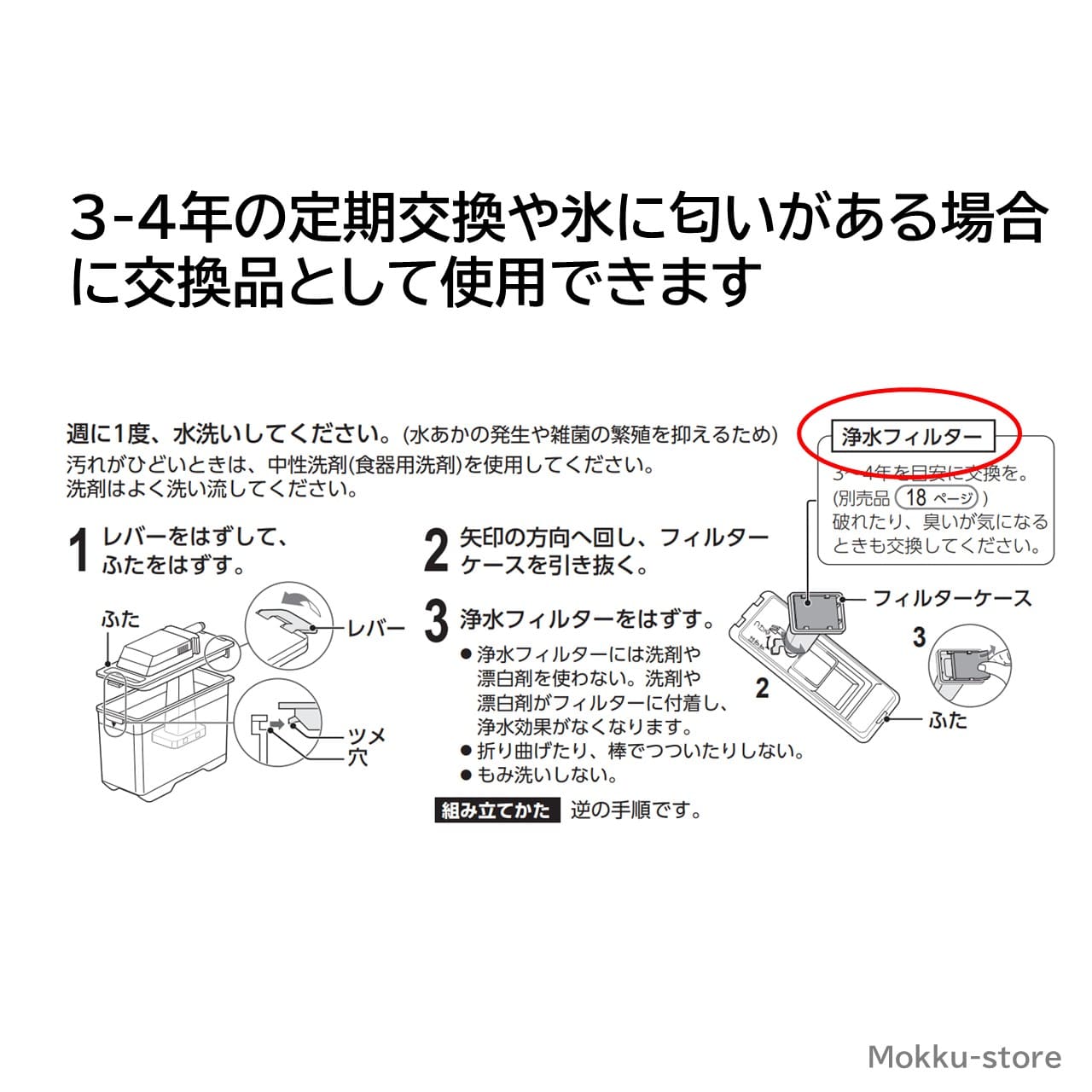 楽天市場】シャープ 冷蔵庫 浄水フィルター 2013370032 製氷機 氷の