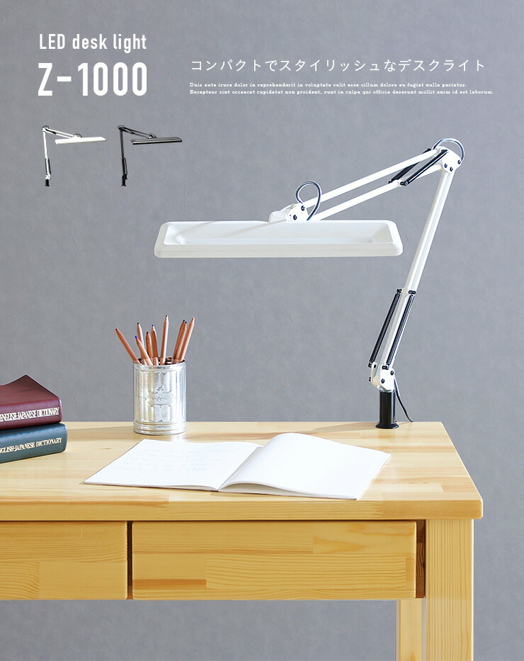 楽天市場】【ポイント7倍！今晩20時開始】【無段階調光/角度調整機能