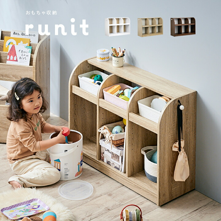 楽天市場】【ポイント7倍！今晩20時開始】おもちゃ収納 おもちゃ棚