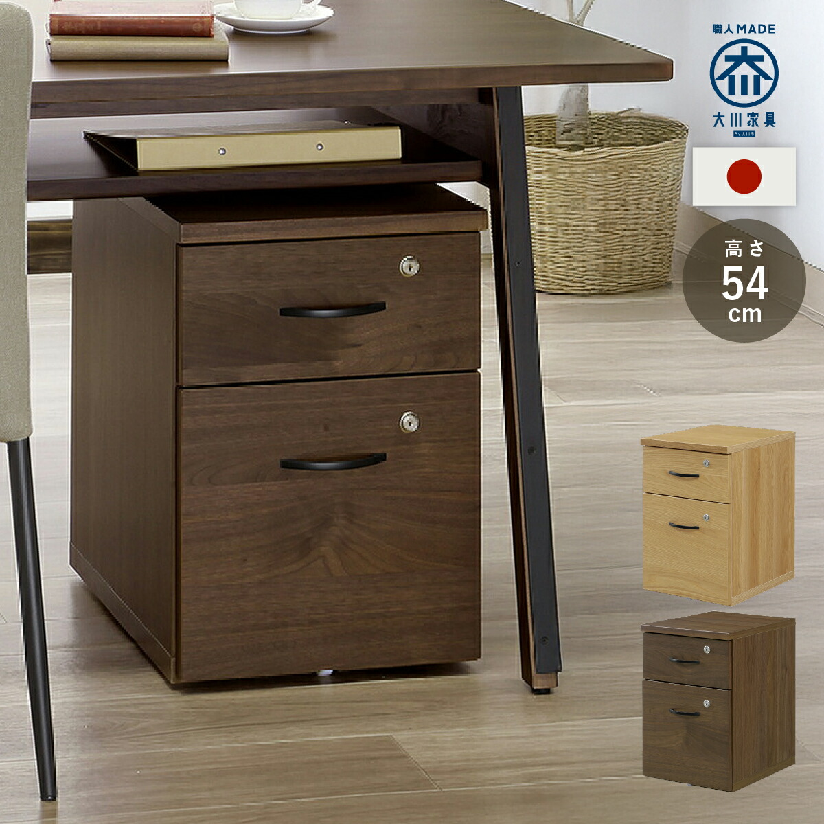 楽天市場】プレスト 引出し付きワゴン W350 D445 H540 ワゴン 収納家具