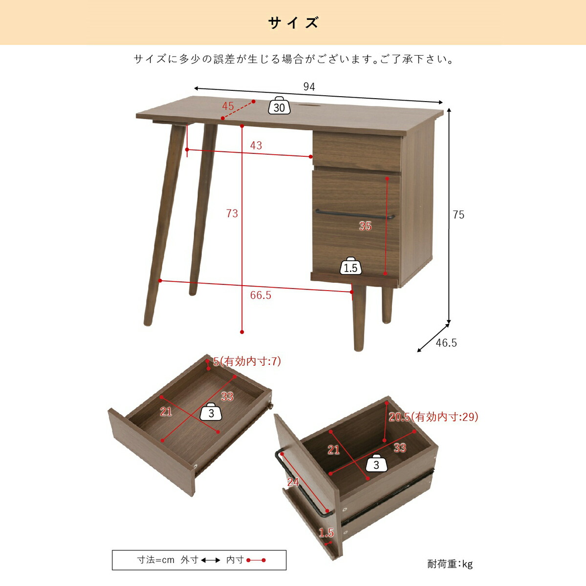 楽天市場】パソコンデスク W940 D465 H750 作業デスク 木製デスク