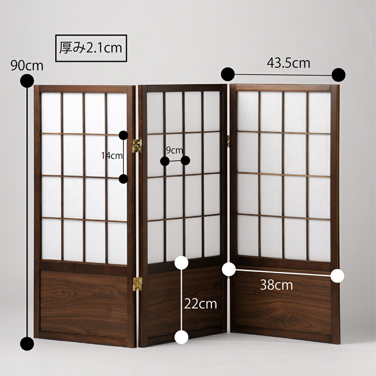 楽天市場】和風衝立 あずきS W435 D21 H900 衝立 パーテーション
