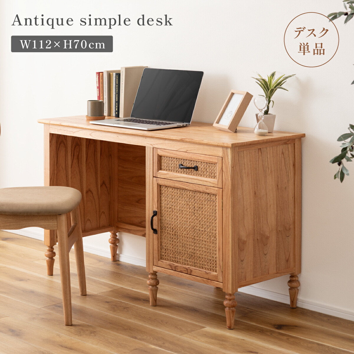 楽天市場】ウッドデスク W1120 D450 H700 作業デスク デスク つくえ 机