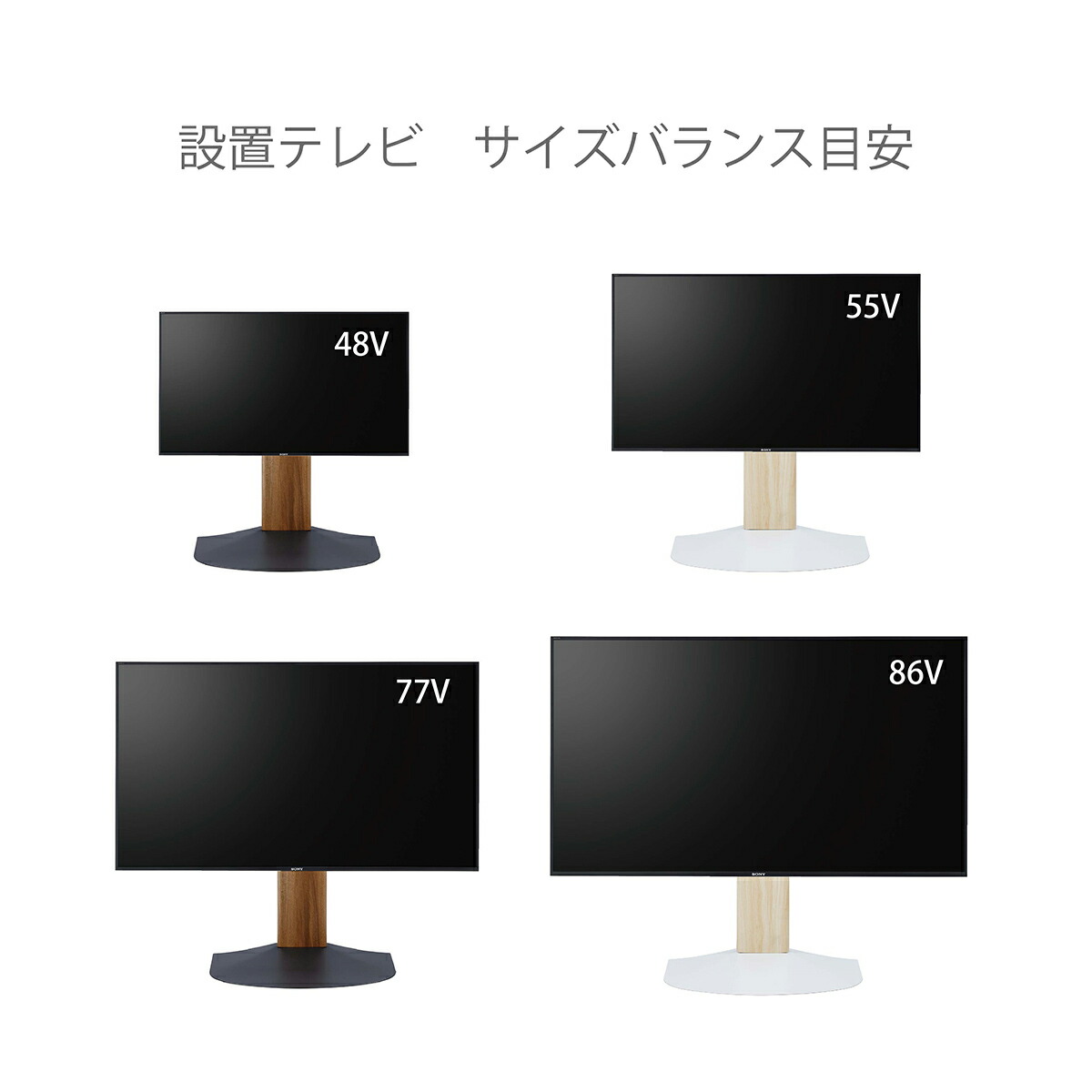楽天市場】【設置配送無料】ズワルト TVボード150+スウィングテレビ