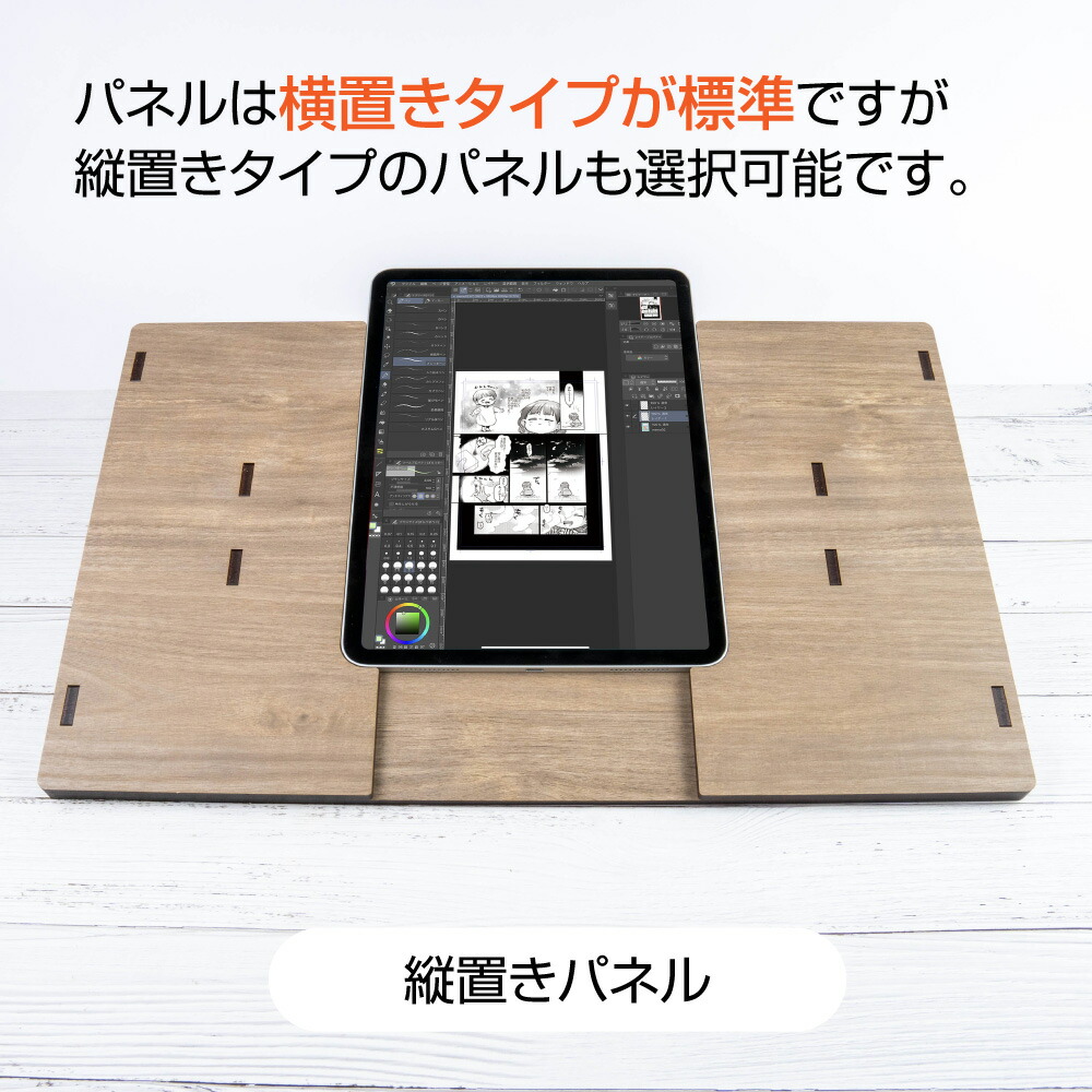 楽天市場】iPad専用 タブレットテーブル【10.9inch Air 第4～5世代