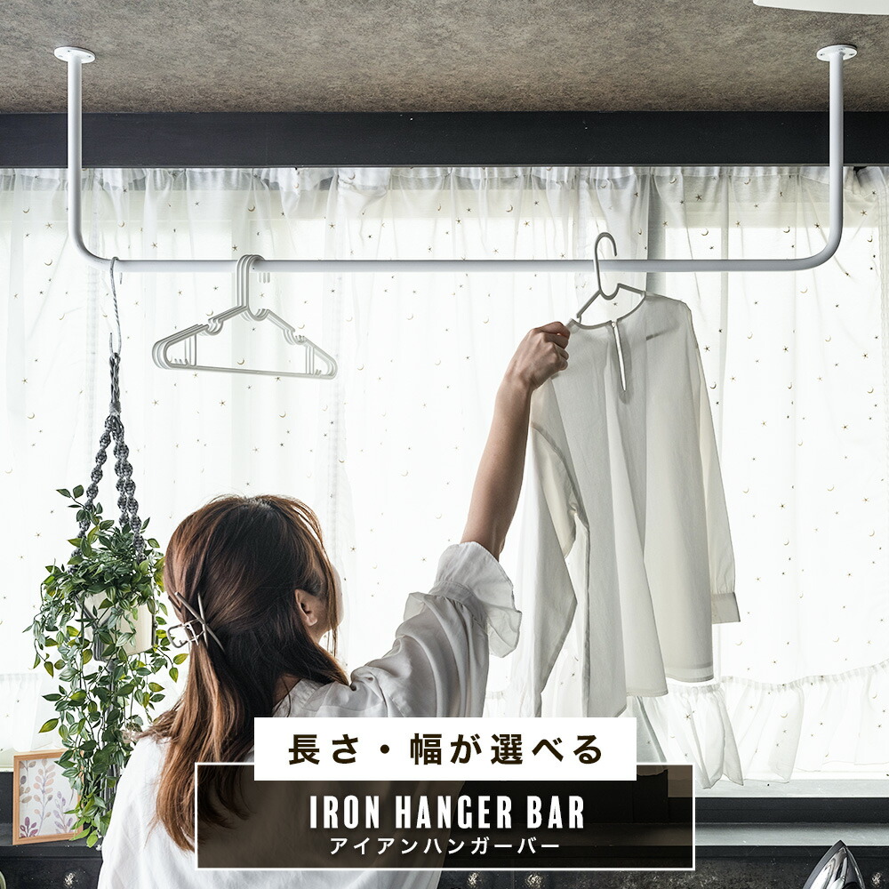 楽天市場】[スーパーセール最大5000円OFFクーポン] ハンガーバー