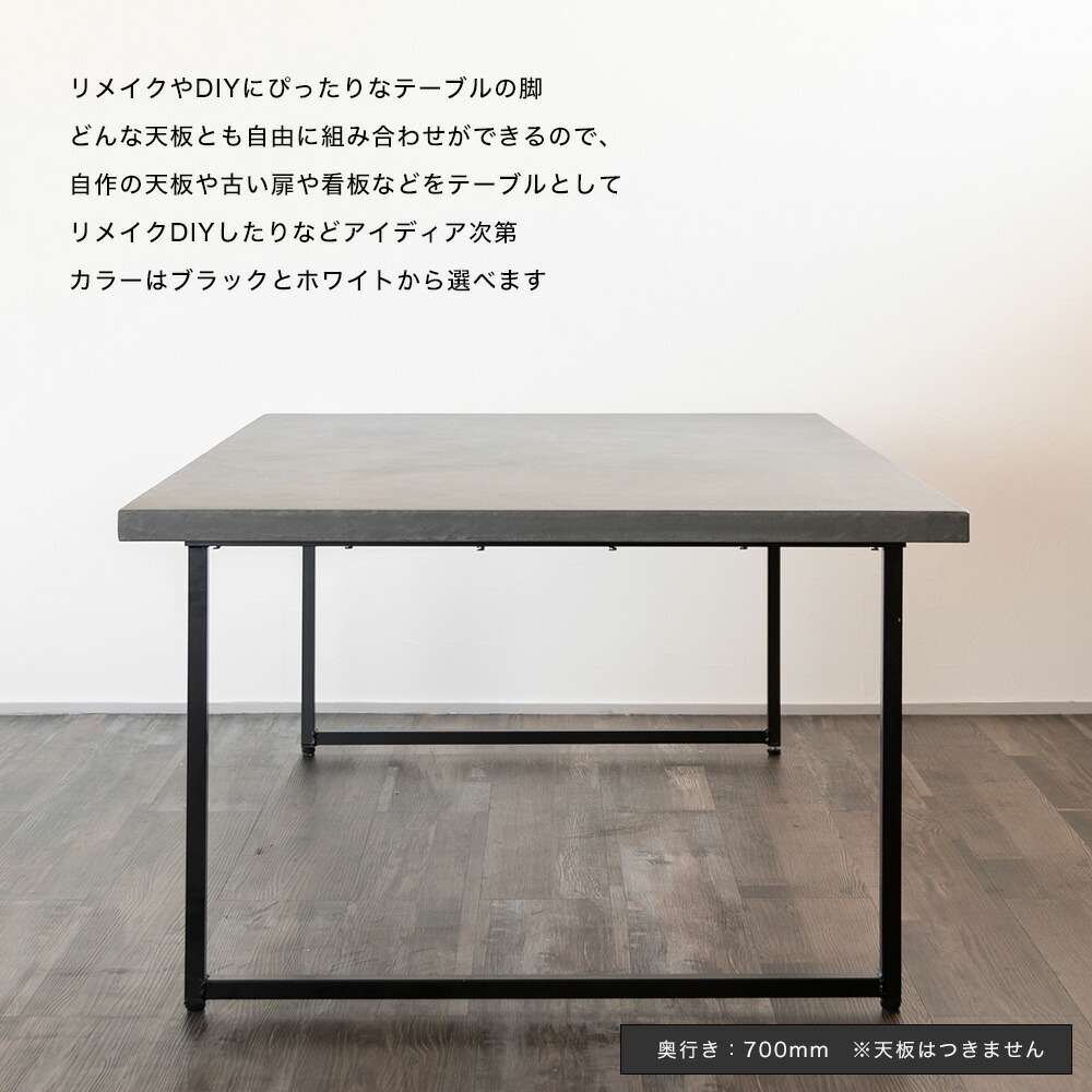楽天市場】[7日限定！ご新規様15％OFFクーポン配布] DIY テーブル脚