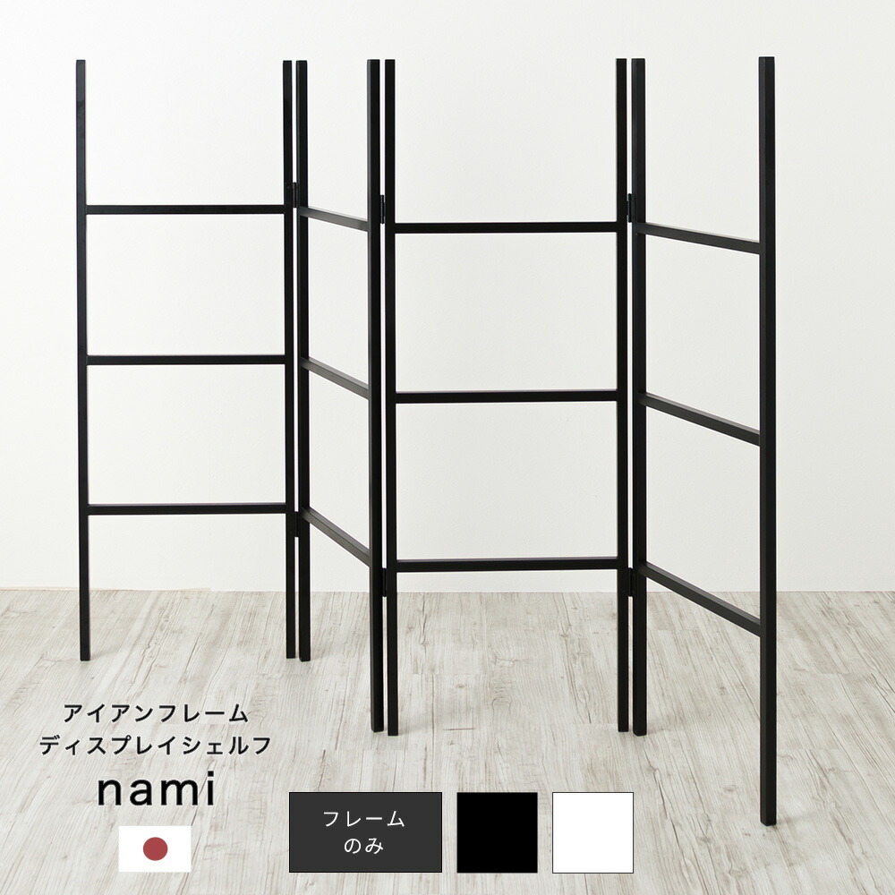 楽天市場】[7日限定！ご新規様15％OFFクーポン配布] シェルフ ラック