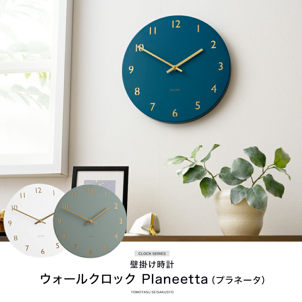 楽天市場】[スーパーセール10％OFF!]壁掛け時計 北欧 おしゃれ