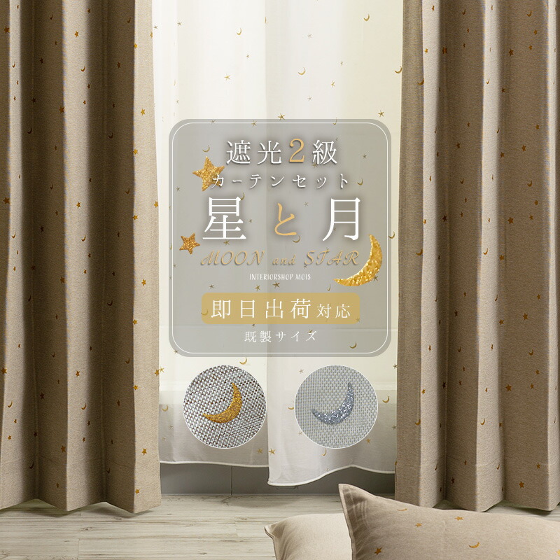 楽天市場】[スーパーセール最大5000円OFFクーポン] 《即日出荷》 星と