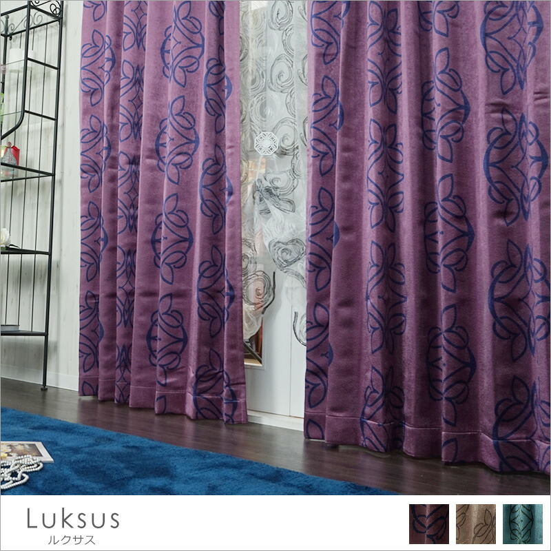 楽天市場】[スーパーセール最大5000円OFFクーポン] 高級感がある防炎