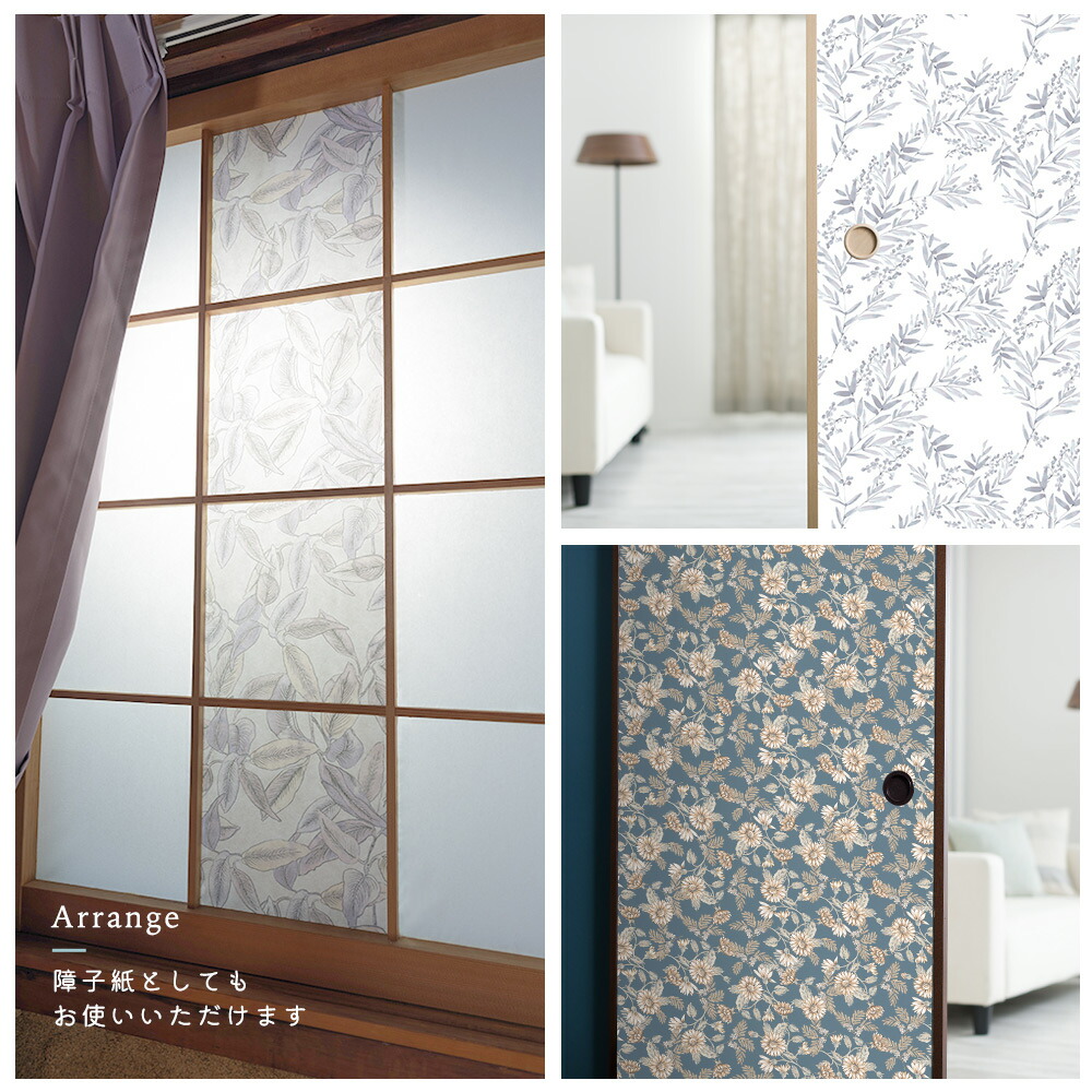 ふすまのような建具に刺繍が施しています。 【公式通販】