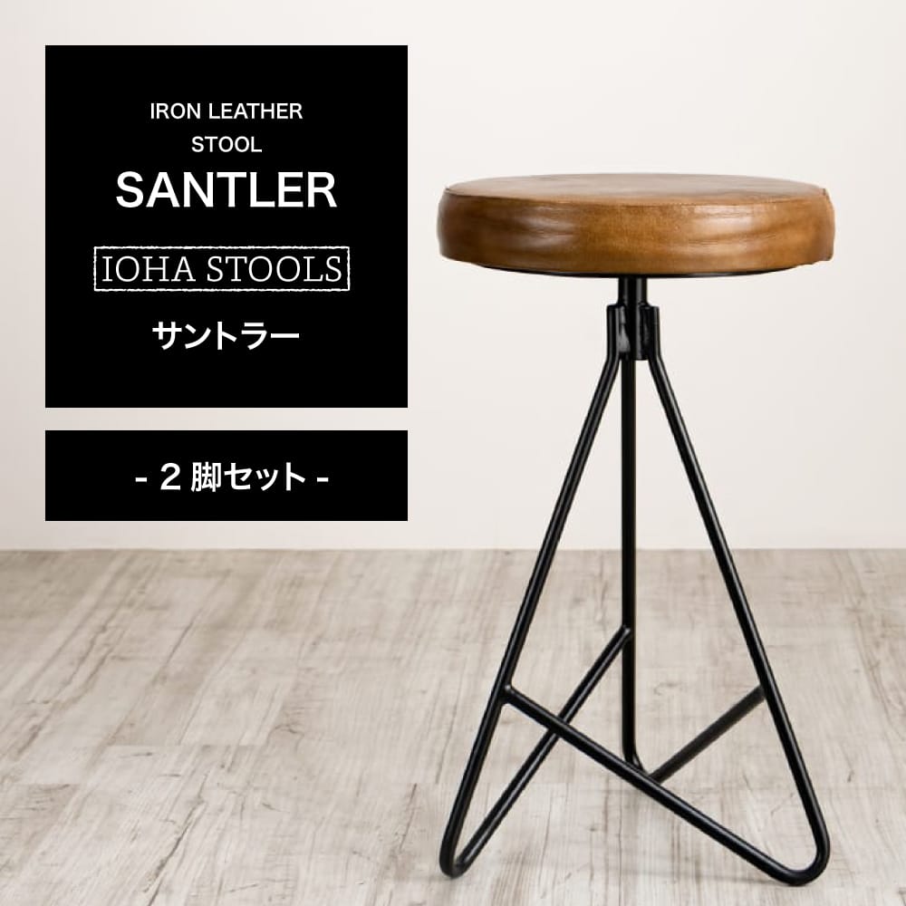 楽天市場】[7日限定！ご新規様15％OFFクーポン配布] スツール