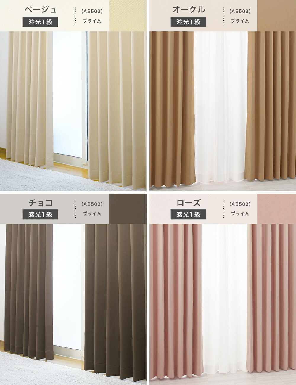 楽天市場】カーテン セット レース付き サイズオーダー オーダー