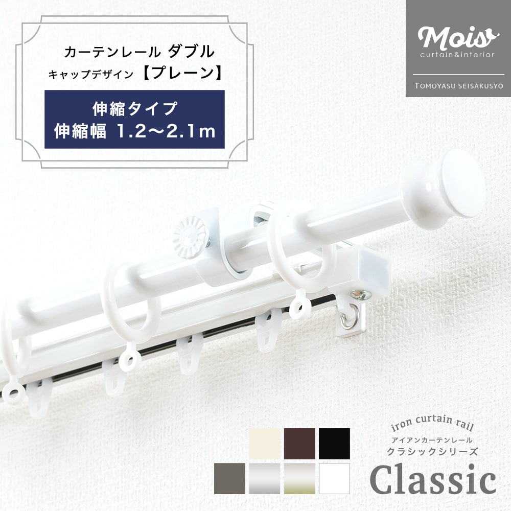 楽天市場】【300万ポイント抽選&限定価格！】SwitchBot カーテン 2世代