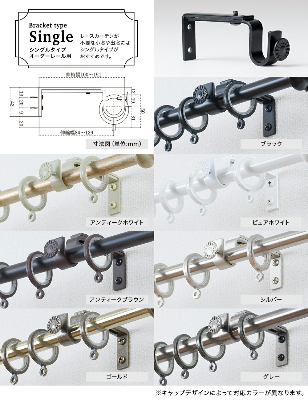 楽天市場】[7日限定！ご新規様15％OFFクーポン配布] カーテンレール