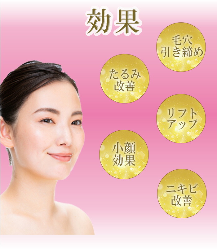 楽天市場】業務用美容機器 サーマルフラクショナル : moise 楽天市場店