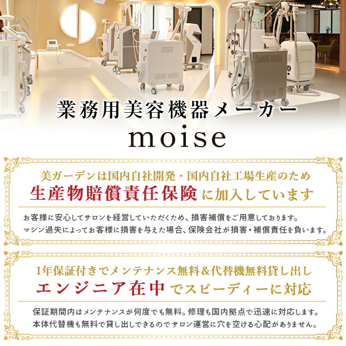 楽天市場】CAVI-R ONE+ 日本製 キャビテーションラジオ波LED同時出力