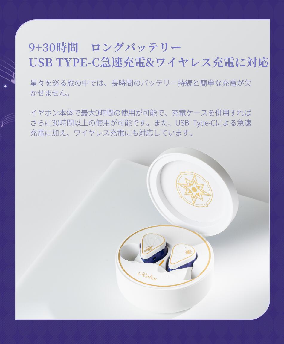 楽天市場】【4日20時より、20%OFF】水月雨 MOONDROP x 崩壊：スター