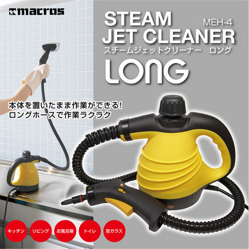 楽天市場】掃除機 スチームクリーナー ロング スチームジェット