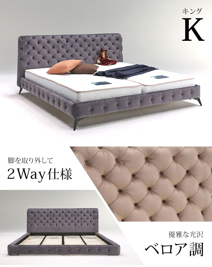 楽天市場】☆60%OFF☆ ベッドフレーム キングサイズ フレームのみ